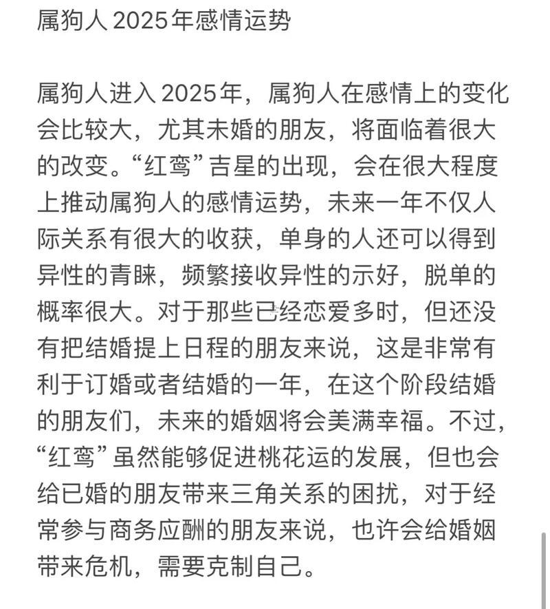 生肖屬狗2025年10月祭祀最吉利的日子有哪些