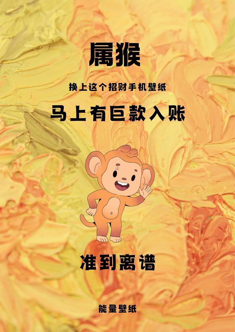 生肖屬猴2025年10月修造最吉利的日子有哪些