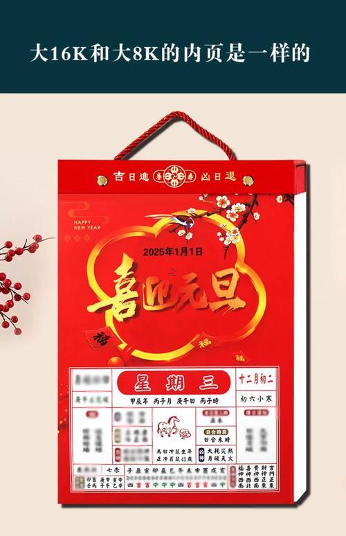 生肖屬蛇2025年10月結(jié)婚最旺吉日老黃歷