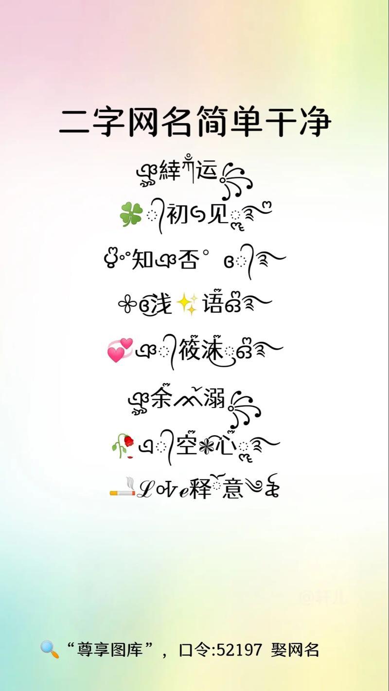 不復(fù)雜樸素的網(wǎng)名