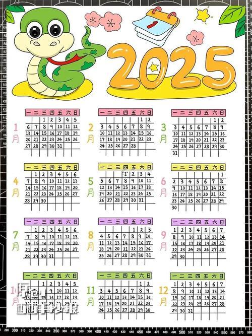 2025年農(nóng)歷10月動土吉日一覽表