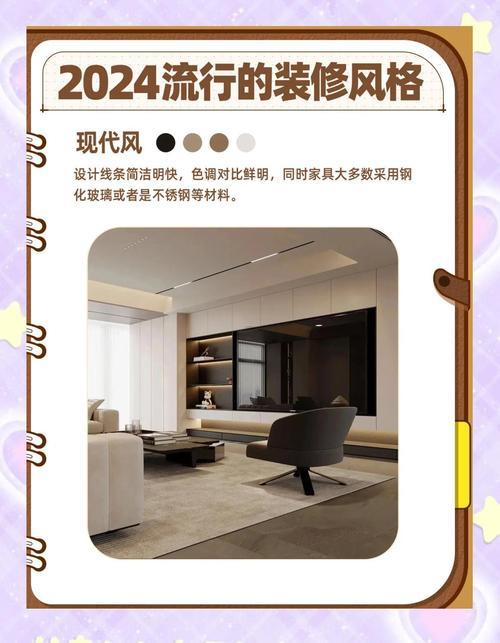 2026年4月房子裝修吉日