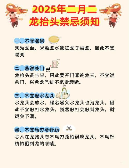 2026年3月份理發(fā)吉日一覽表查詢