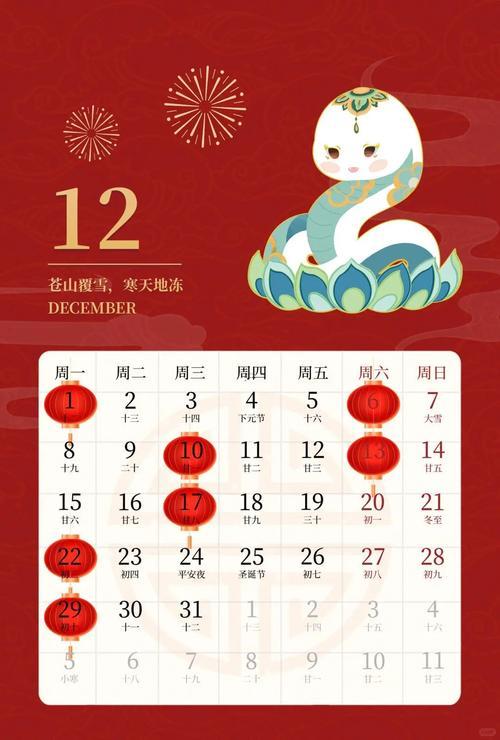 2025年10月搬家入宅黃道吉日
