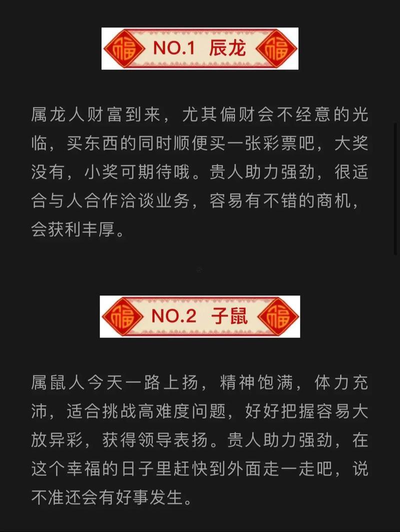 生肖屬兔2025年10月掛牌最旺吉日老黃歷