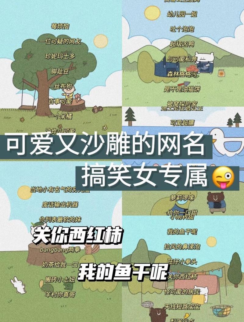 笑到窒息得游戲名字