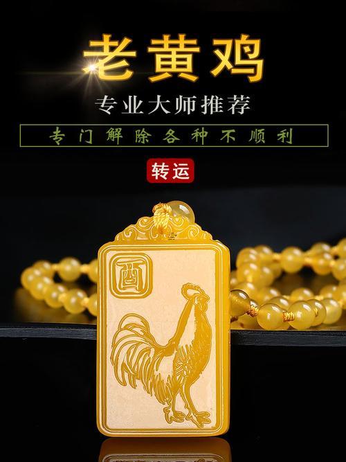 生肖屬雞2025年10月掛匾最吉利的日子有哪些