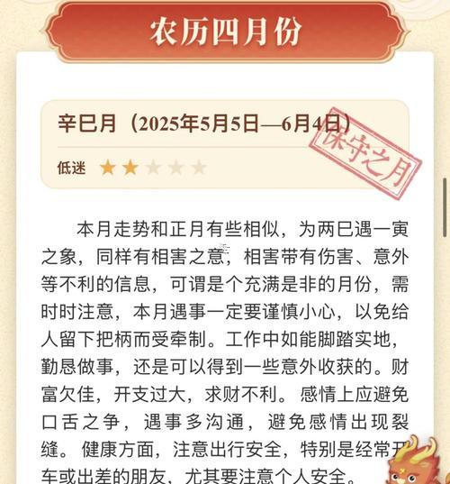 生肖屬虎2025年10月嫁娶黃道吉日一覽表
