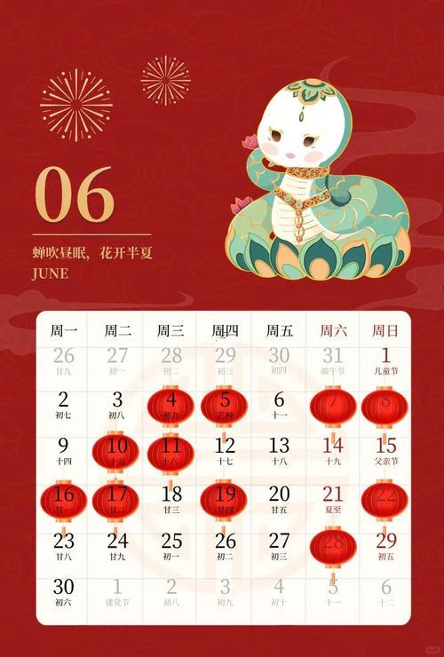 生肖屬牛2025年10月上香黃道吉日一覽表