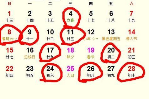 七月份入宅黃道吉日2026年