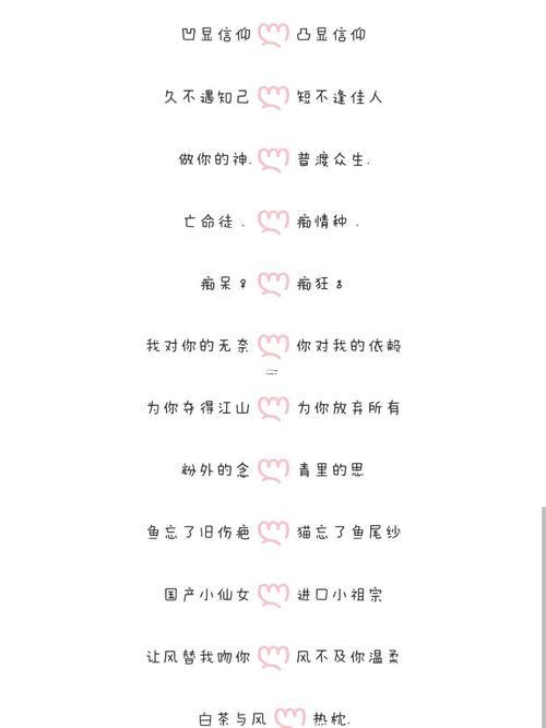 情侶網(wǎng)名對(duì)戒