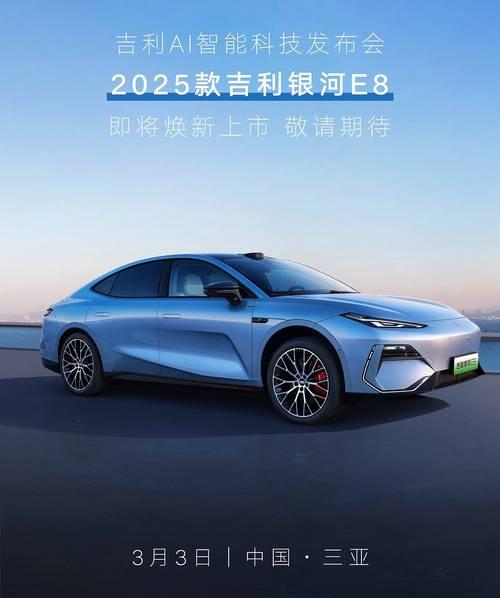 2025年10月哪天出行最好最吉利