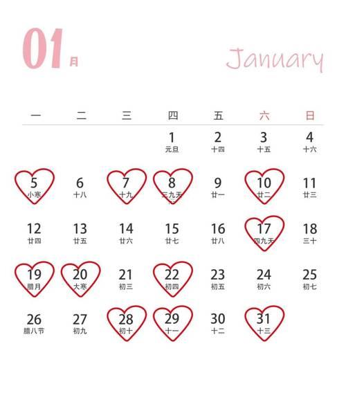 2026年農(nóng)歷12月是何事月