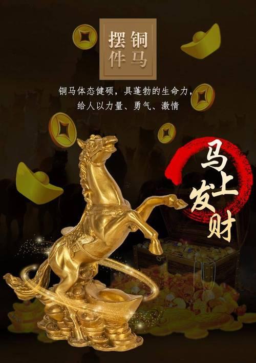 生肖屬馬2025年10月買車最吉利的日子有哪些