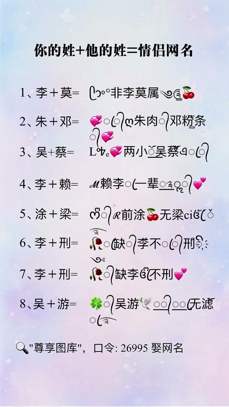 微信網(wǎng)名大全2023