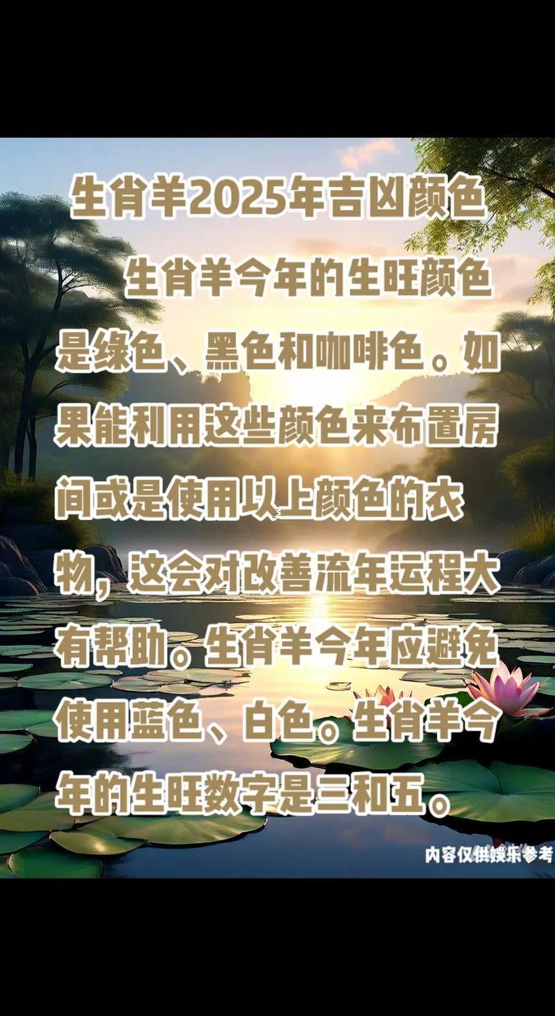 生肖屬羊2025年10月拆房最吉利的日子有哪些