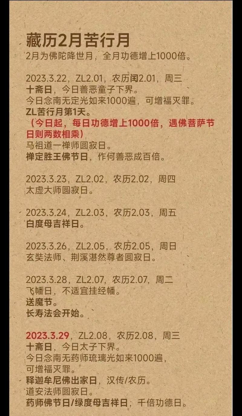 2026年陽歷10月份理發(fā)吉日