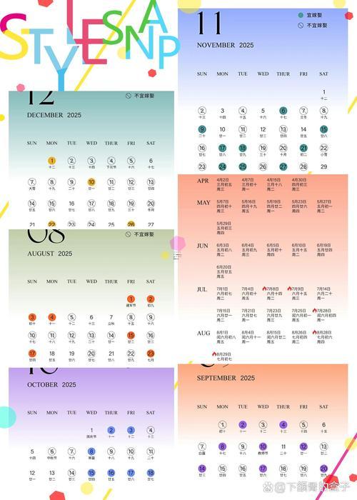 2025年10月結(jié)婚吉日吉時(shí)推薦