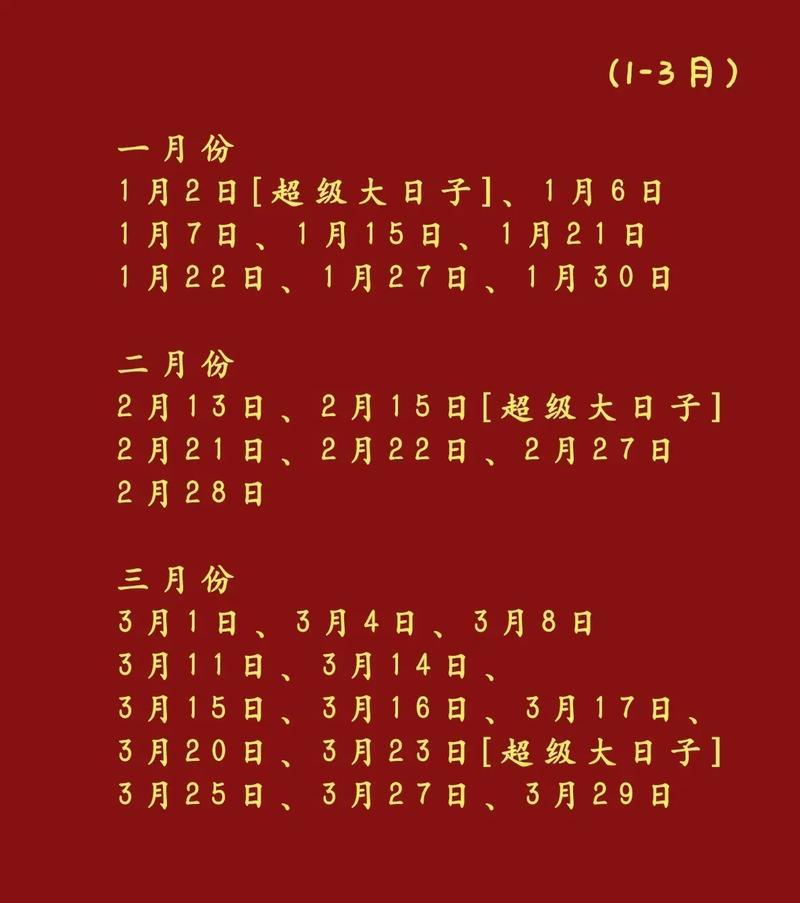 2026年4月適合結(jié)婚領(lǐng)證的日子
