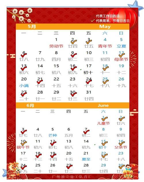 10月份裝修黃道吉日2026年查詢