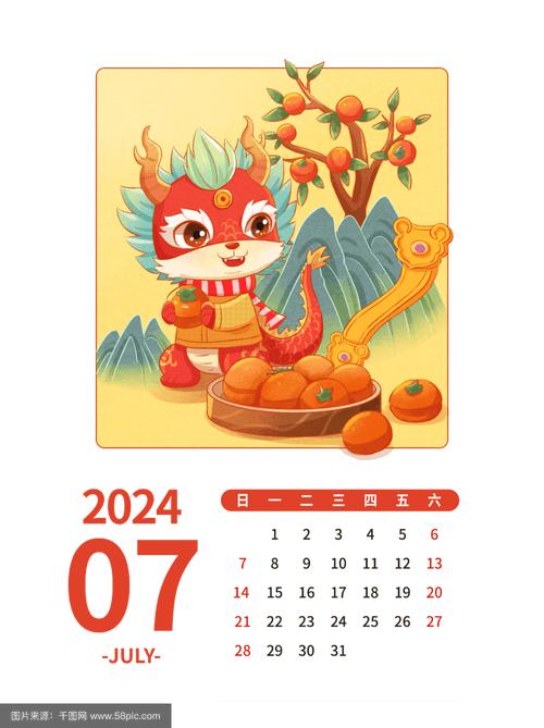 2026掛畫7月份最佳吉日