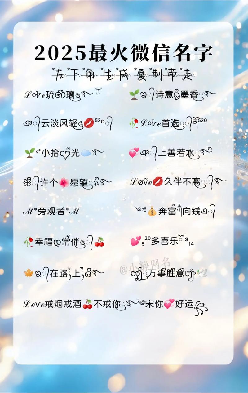 女人最佳的網(wǎng)名大全