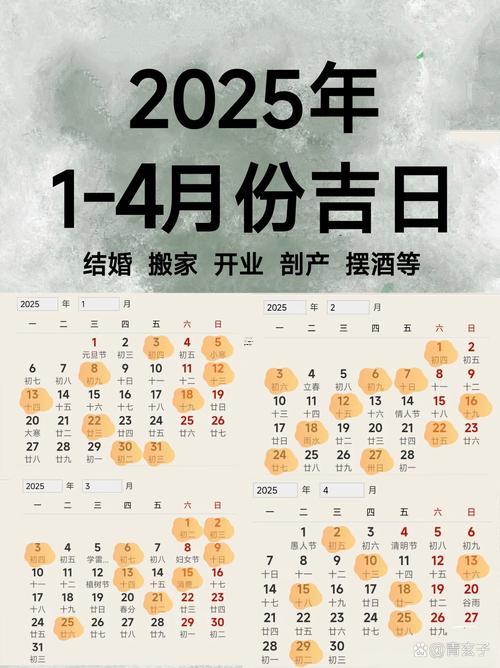 2026年11月下葬吉日