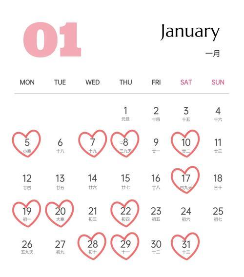 20267月最佳結(jié)婚吉日表