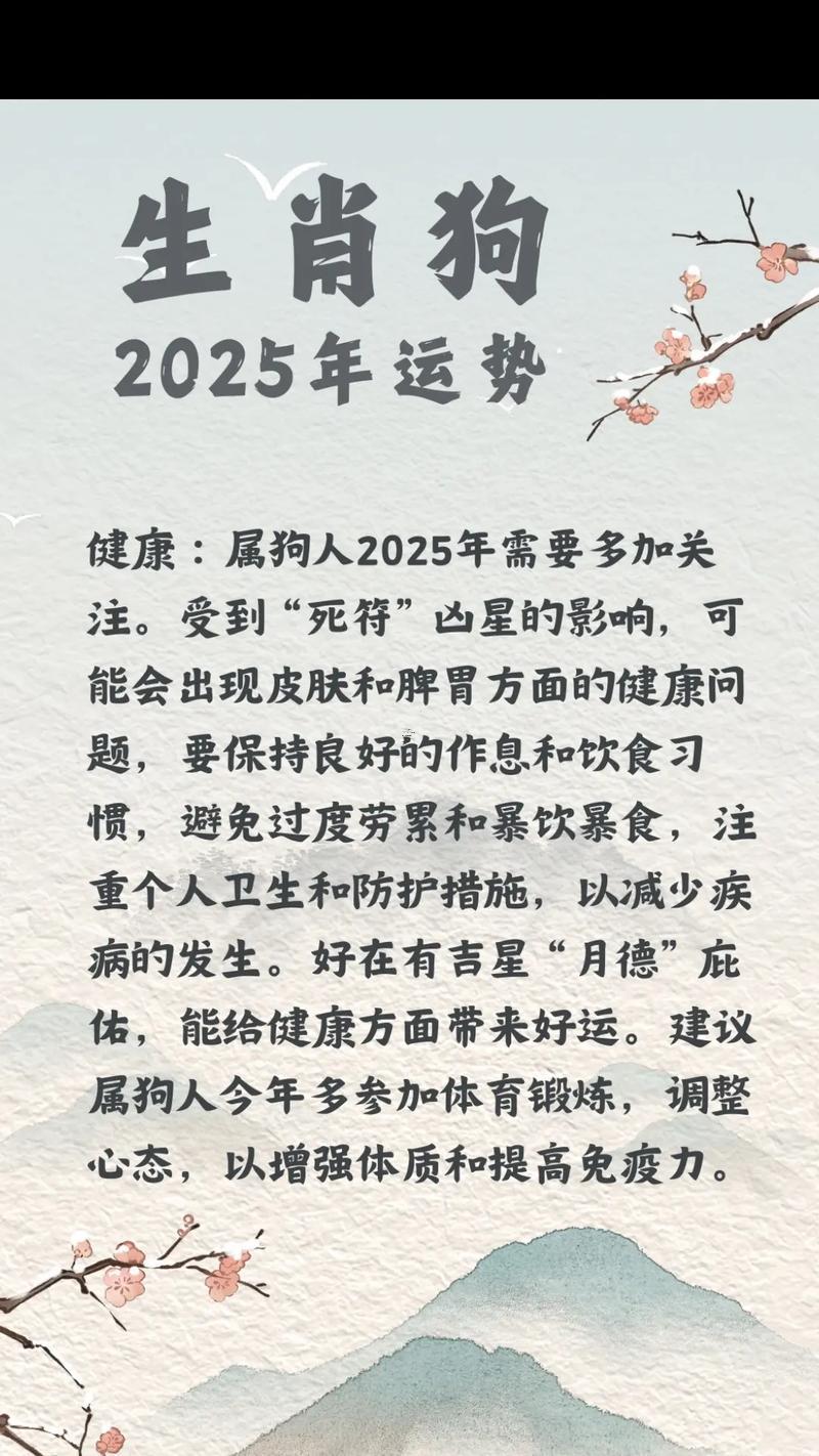 生肖屬狗2025年10月嫁娶最吉利的日子有哪些