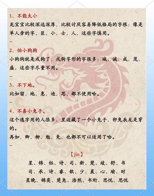 2026年4月份生孩子吉日