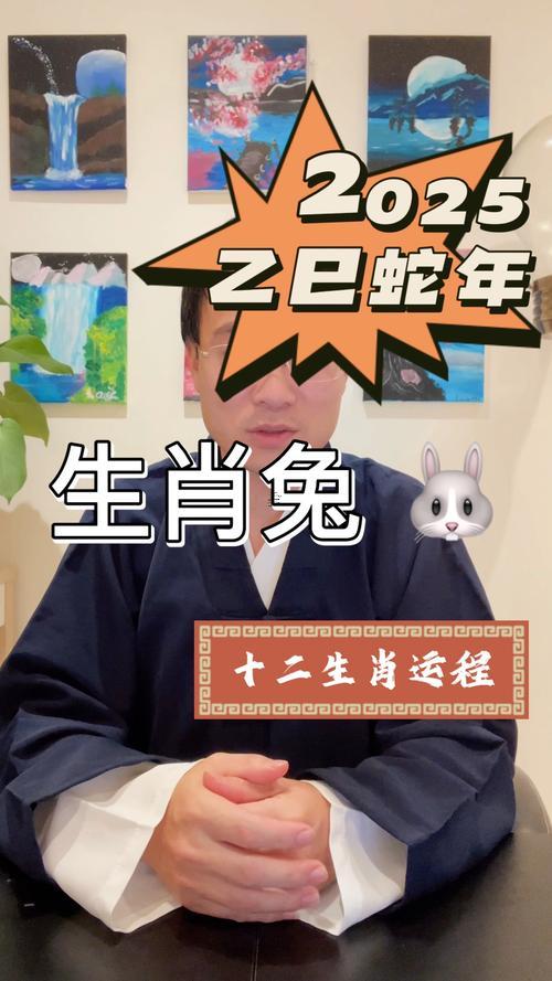 生肖屬兔2025年10月搬辦公室最吉利的日子有哪些