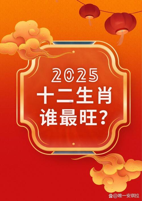 生肖屬蛇2025年10月訂婚最吉利的日子有哪些