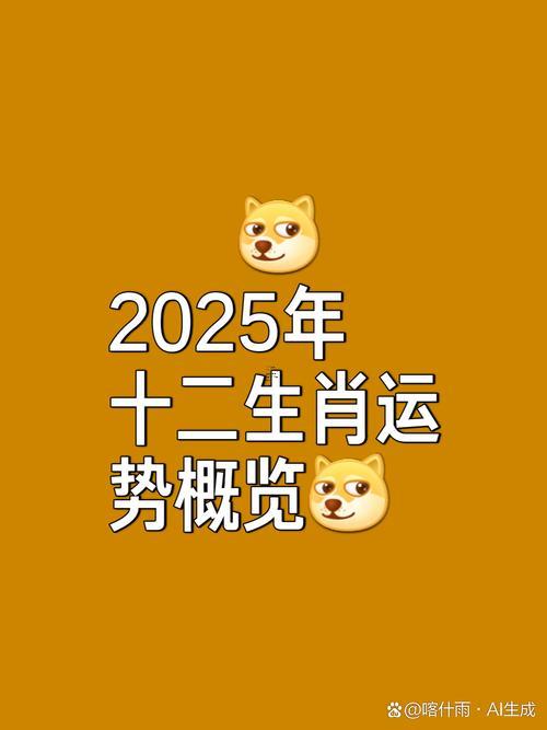 生肖屬鼠2025年10月搬辦公室最旺吉日老黃歷