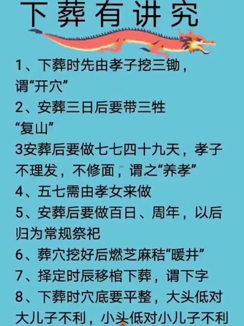 2026年十一月適合下葬的日子