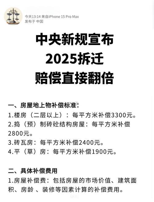 2025年10月哪天適合拆房