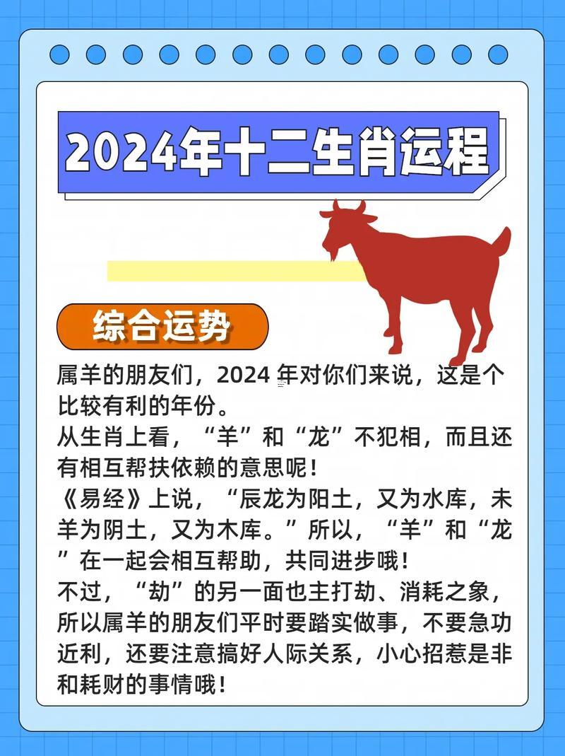 生肖屬羊2025年10月安床黃道吉日一覽表