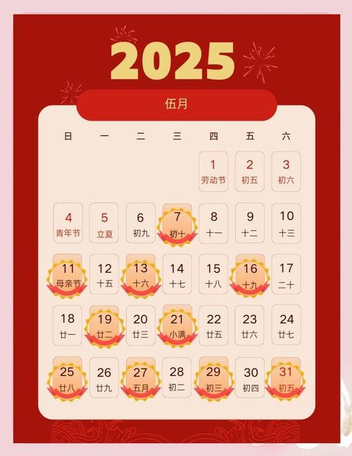 2025年10月搬遷吉日吉時(shí)推薦