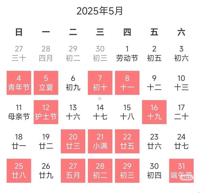 生肖屬蛇2025年10月動(dòng)土黃道吉日一覽表