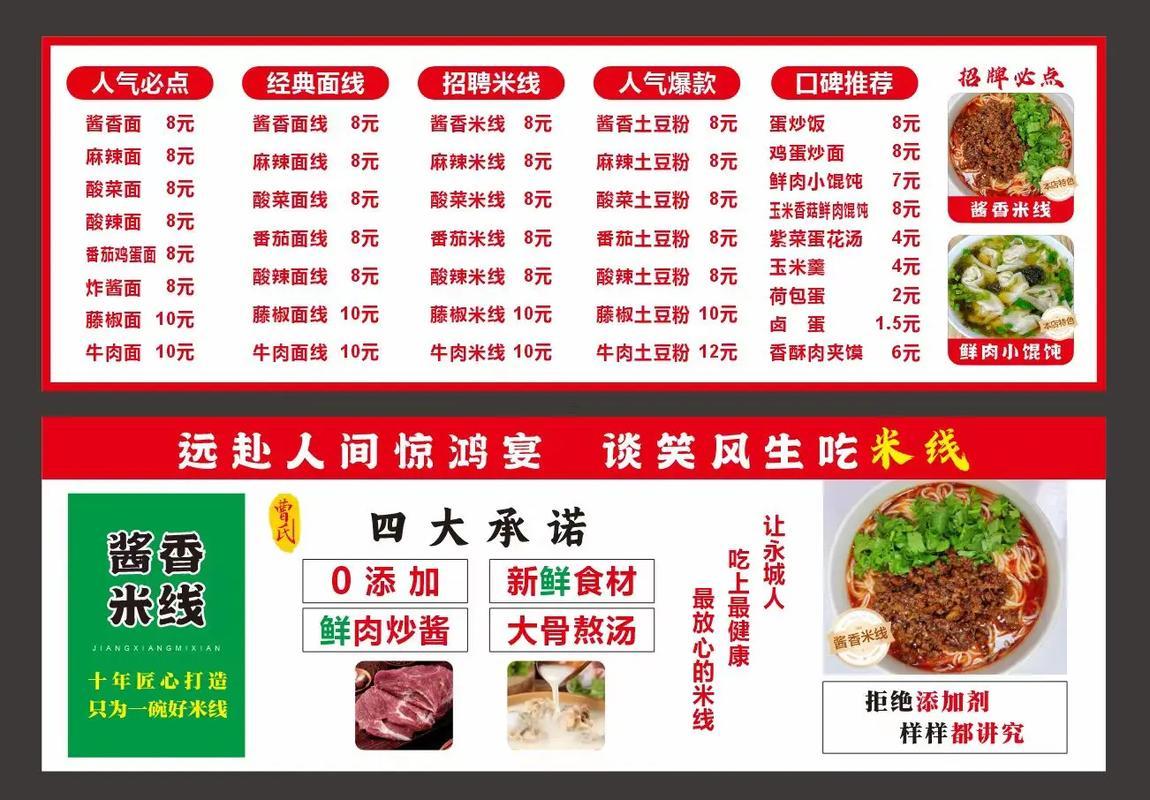 2026年6月份飯店開(kāi)業(yè)吉日