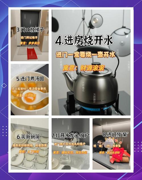 2025年10月修造最旺吉日老黃歷
