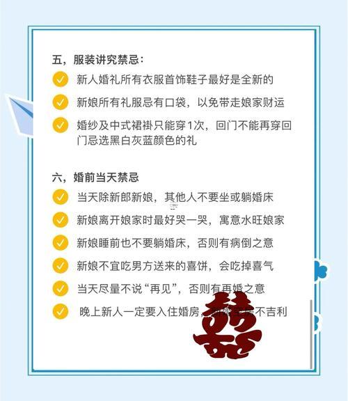 2025年10月哪天適合破土