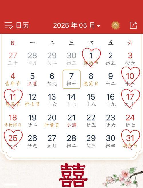 2025年10月哪天下葬好日子