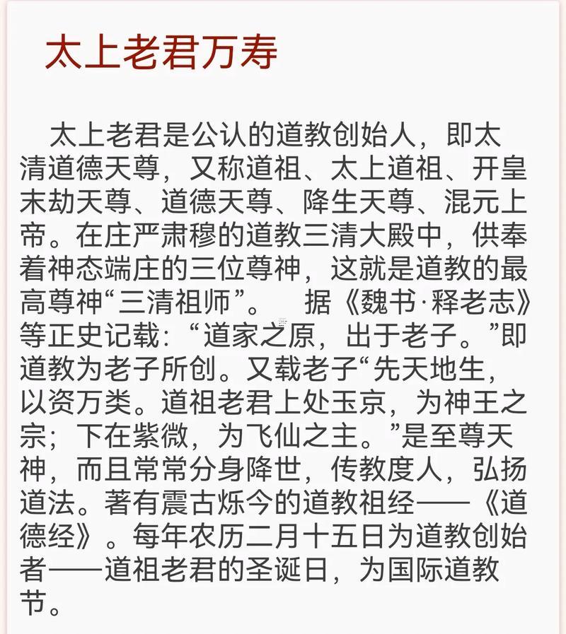 2025年10月入宅吉利日子挑選