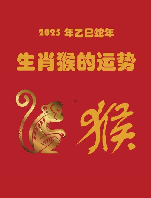 生肖屬猴2025年10月拆房最吉利的日子有哪些
