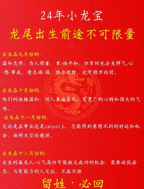 生肖屬龍2025年10月修造黃道吉日一覽表