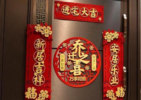 2026年10月搬家入宅吉日最佳日子