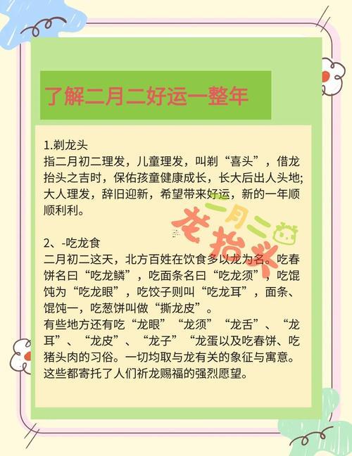12月份剪頭發(fā)吉日2026