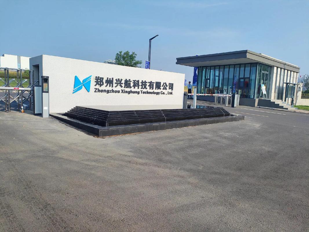 科技公司名
