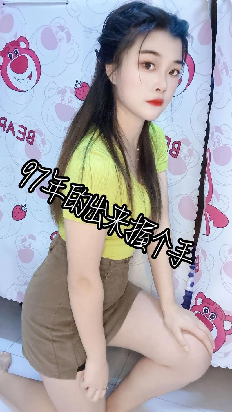 97年的今年多大了