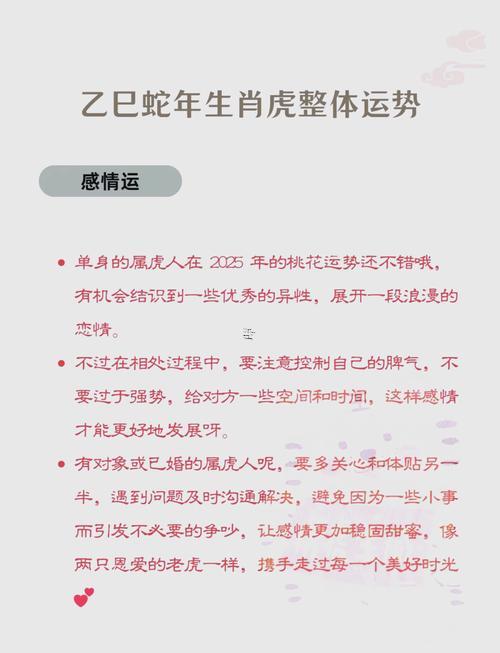 生肖屬虎2025年10月提車黃道吉日一覽表